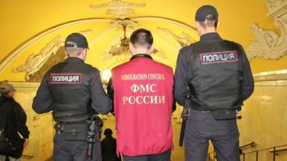 прописка в Усть